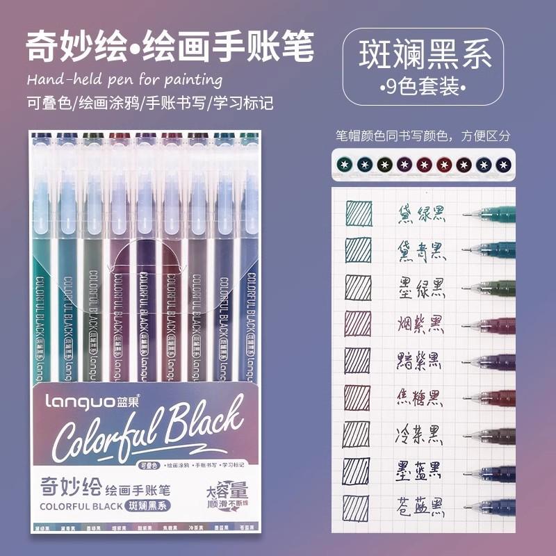 Набор из 9-ти цветов Высокоемкий Нейтральный Односторонний Набор Маркеров Специальная Ручка для Студентов Рисования Ведения Заметок и Выделения Ключевых Моментов