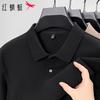 RED DRAGONFLY Мужская однотонная рубашка-поло в стиле business casual с длинным рукавом