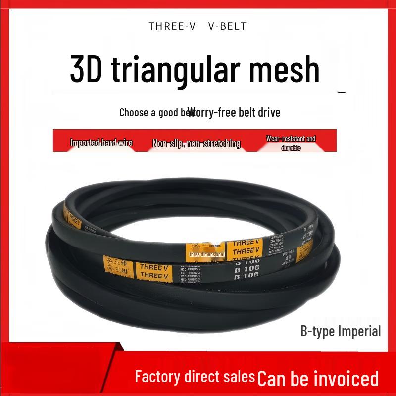 Sanwei V-Belt Power Transmission Belt
