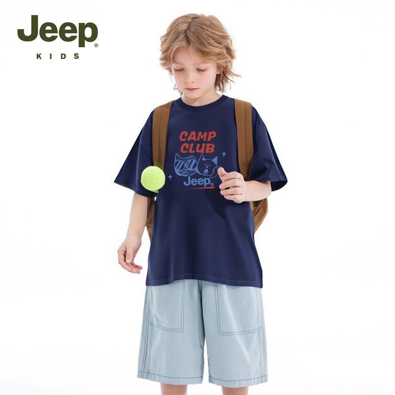 JEEP Boys' Short Sleeve Cooling T-Shirt