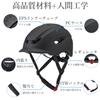 GALGAN Bicycle Adult for Commuting and School Helmet, Adjustable, Size, 55cm-59cm, Unisex, (Black)
