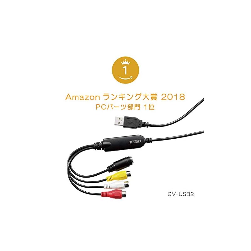 Устройство захвата видео I-O DATA "AnaReco" GV-USB2 для оцифровки видео/VHS/8мм/DVD и импорта на ПК
