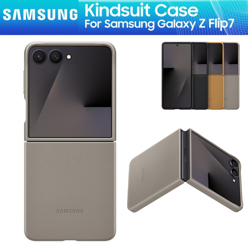 Samsung Чехол Kindsuit для Galaxy Z Flip7 для Galaxy Z Flip7 Z Flip 7 Стильный складной чехол-накладка Защитный чехол для телефона
