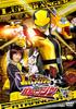 Люпинрейнджер против Патрейнджера Том. 5 [DVD]