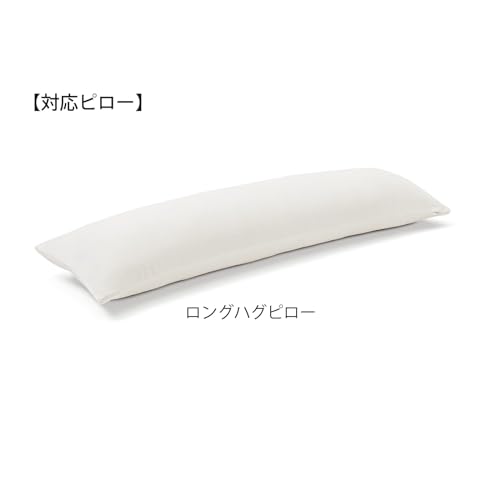 Коричневая гладкая наволочка Tempur-Pedic для подушек-обнимашек, гладкая, антибактериальная, устойчивая к запахам и эластичная, Номер продукта: 73016672