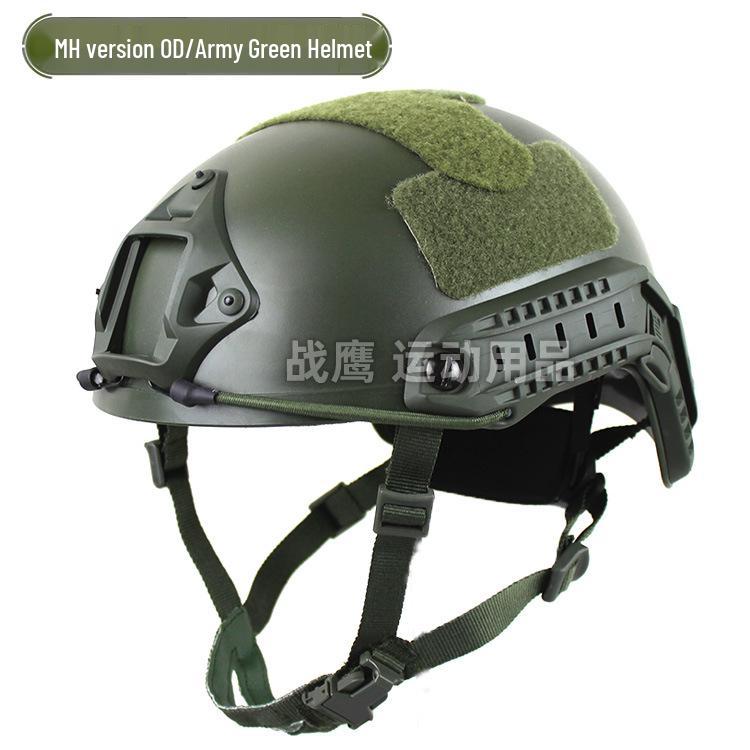 FAST Ultralight Adjustable Tactical Helmet for Military Fan and Outdoor Sports Games