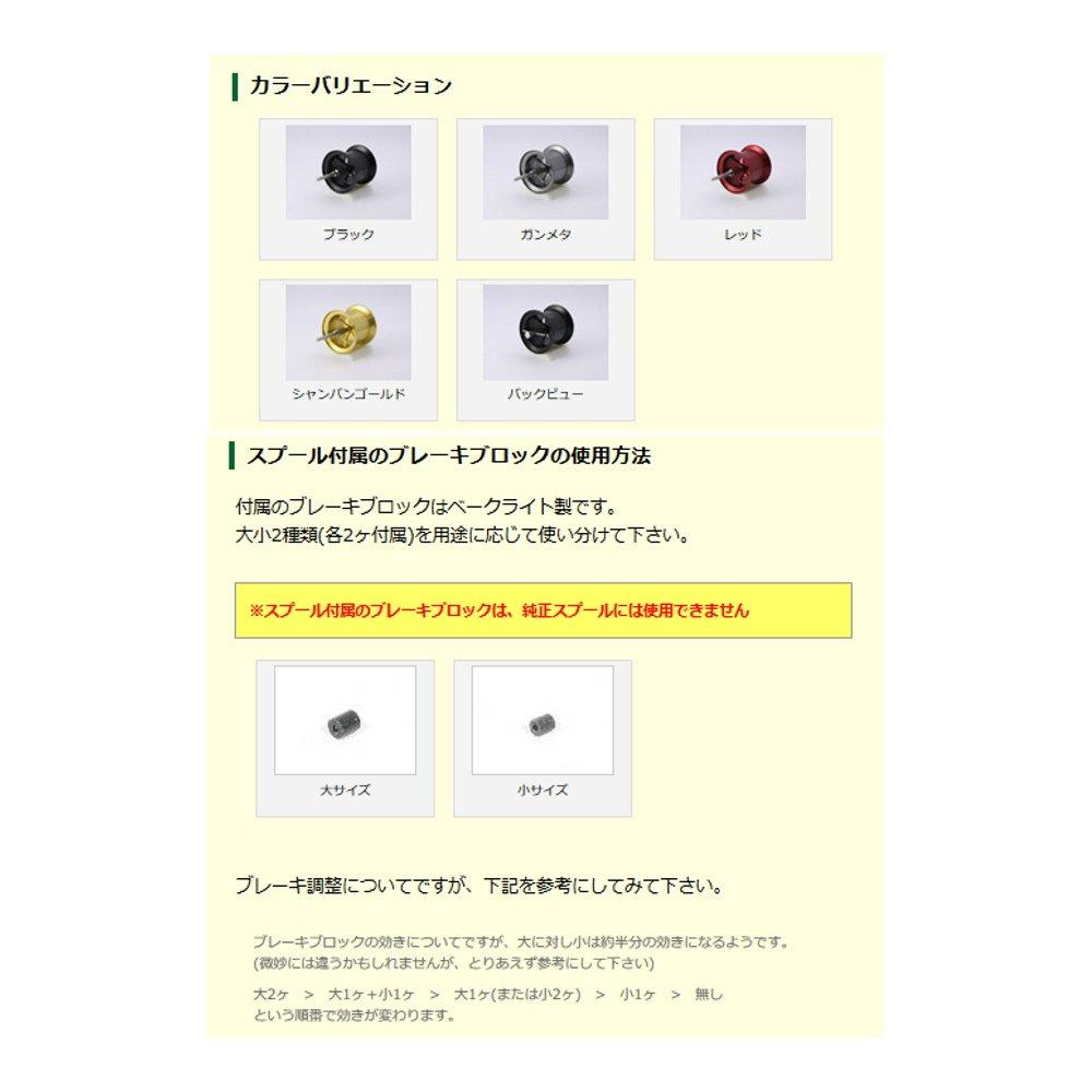 Avail Microcast Spool BTM2039R Groove Champagne Gold (ms_btm2039r_cgld) 3.9mm Depth,