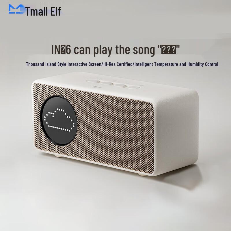 Tmall Genie IN Sugar 6 Wow Smart Speaker