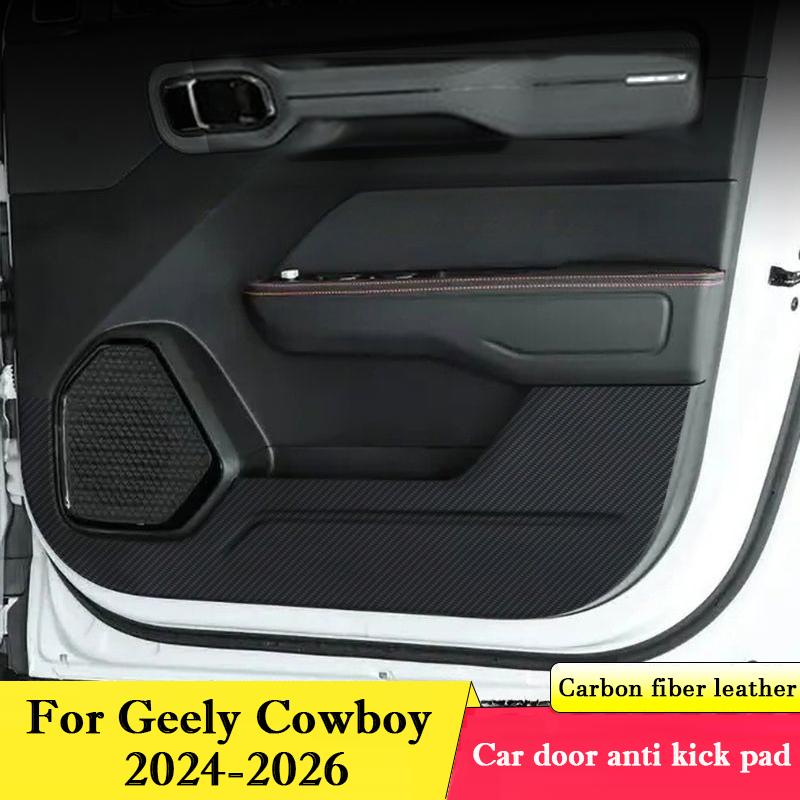 Для Geely Cowboy 2026 2026 2026 Накладка на дверь автомобиля от пинков Кожаная защита салона Антигрязевая наклейка Декоративные наклейки Аксессуары