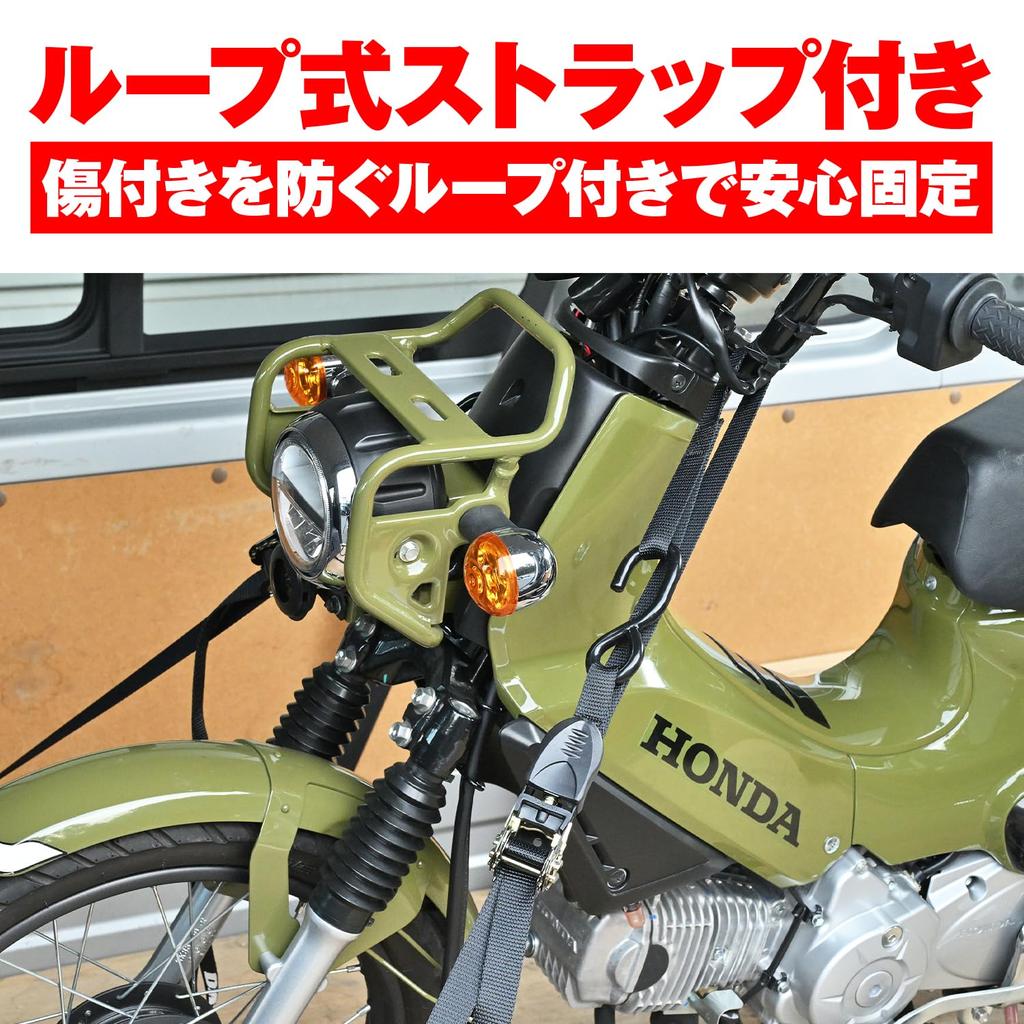 Daytona Motorcycle Tie Down Belt Sub Belt Set of 2 Ratchet Type Load Capacity 300kg Belt Width 25mm Black 42041