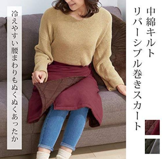 Серван Теплая Стеганая Двусторонняя Юбка-запа́х (черный)