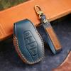 Кожаный чехол для ключа для Jietu X70plus, X70pro, Chery X90, Wujie Pro