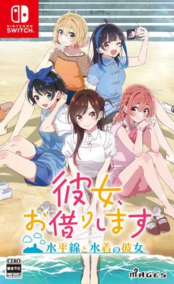 Line and Swimsuit Original A4 Прозрачный файл В комплекте Switch Rent-A-Girlfriend ~Горизонтальная девушка~amazon.co.jp -