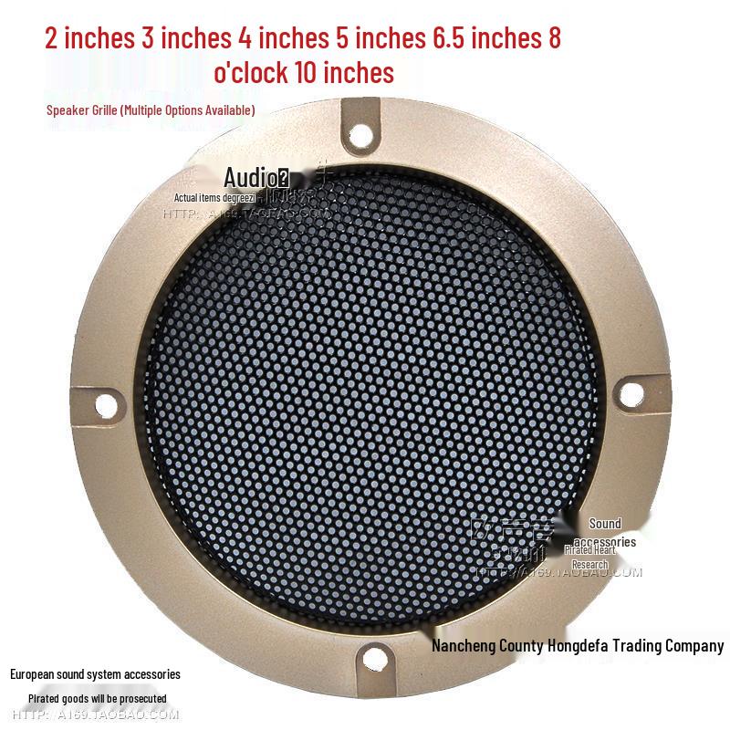 Metal Speaker Grille: Protective & Decorative Rings for 2-inch to 10-inch Speakers