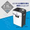 HP Electric Shredder for Commercial Use For Quiet 65dB 18 Month Warranty 2x15mm Micro Cut 16 Pieces Simultaneously Shredded Continuous Shredding 30