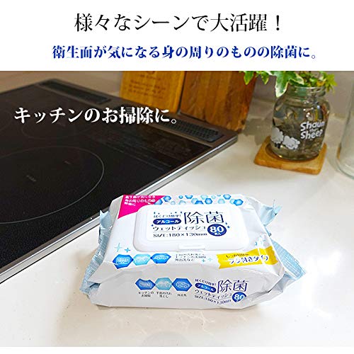 Сантан всего 240 Дезинфицирующий дезинфицирующий влажный с 80 листами [набор из 3 предметов, листы] лист, спирт, салфетка, крышка,