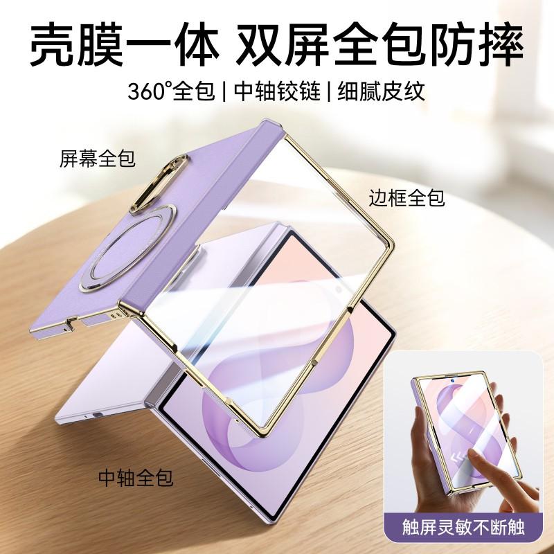 Magnetic Flip Case Galaxy Z Fold8 With 360 Rotating Stand Glass Back Cover Anti-Drop Protection Leather Texture