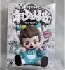 Genuine Rayan Young Time Series  Second Generation Surprise  Figure Decoration Model Collectible Gift Toy