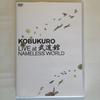 DVD KOBUKURO - Kobukuro LIVE в Будокане  WPBL90080 Япония Музыкальное видео Б/У