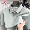 Pierre Cardin Мужская дышащая рубашка-поло из смесовой шелковой ткани