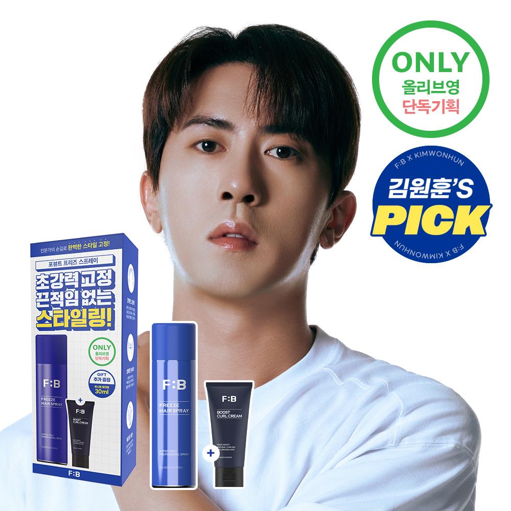 Forbut Freeze Hair Spray 200 мл Отдельный товар/Специальное предложение