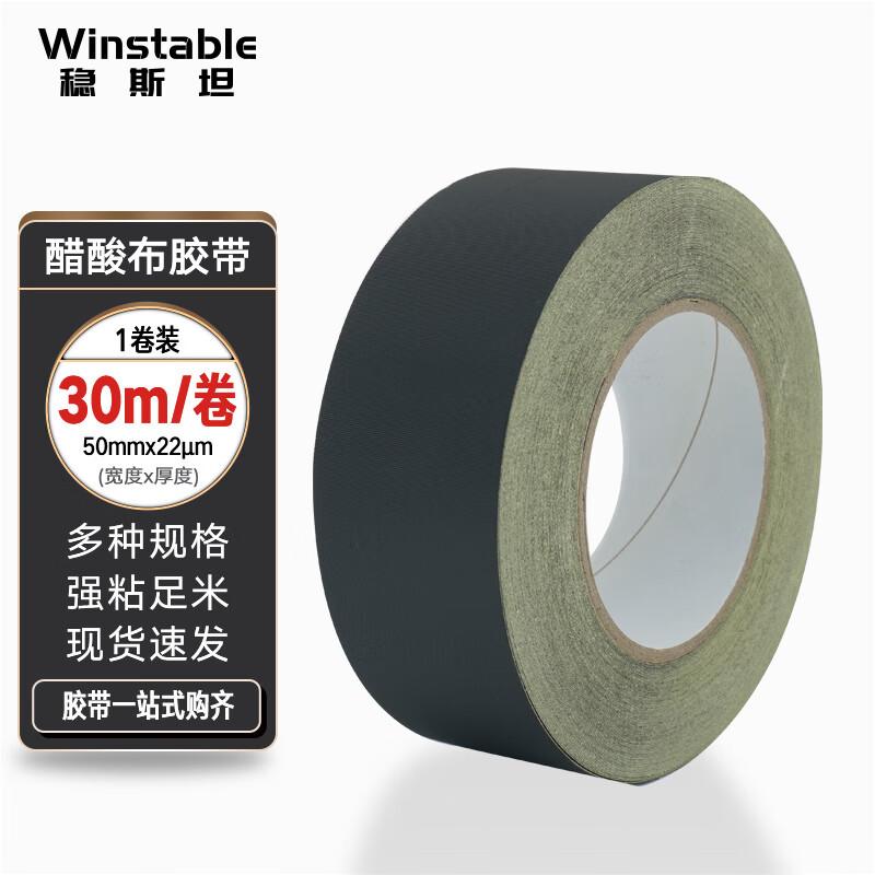 Wenstan Acetate Cloth High-Temperature Electrical Insulation Tape