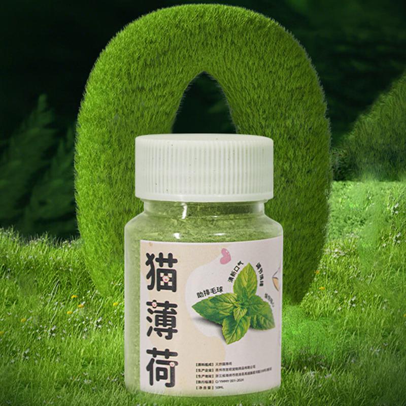 Порошки из кошачьей мяты для домашних животных, вкусные закуски из натуральной кошачьей мяты, высококачественная натуральная кошачья мята, забавное лакомство для игр с кошками, товары для животных