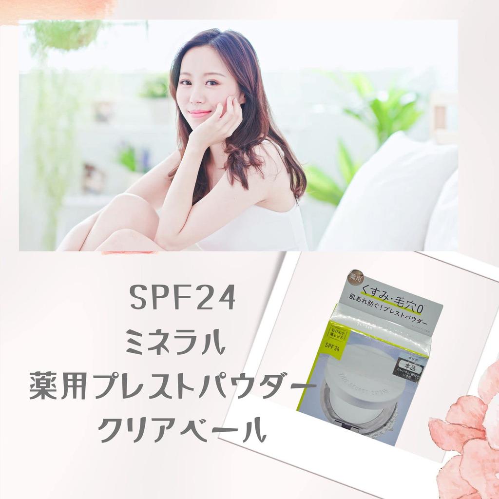 Msh Time Secret Mineral Medicated Pressed Clear Veil Face Powder SPF24 TIME SECRET (11g) [Квазинаркотик]