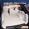 Коврик в багажник AION i60 - Полное покрытие для модели 2026 года, Аксессуары для коврика в багажник