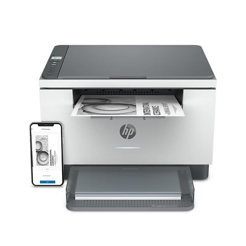 HP M233dw Wireless Laser Multifunction Printer CN plug (adapter included)