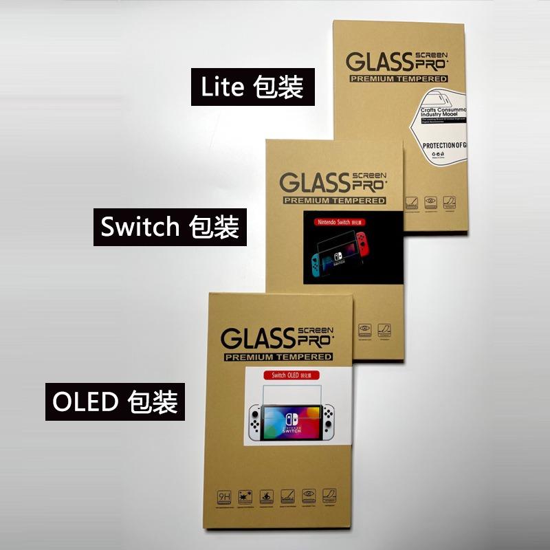 Защитное стекло для экрана, 2 шт. – HD пленка против царапин для Nintendo Switch Lite / Switch 2 / Switch OLED