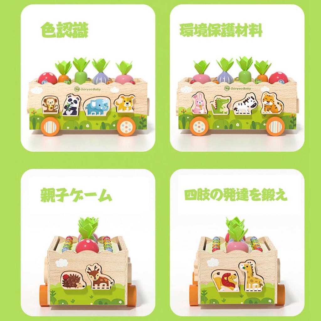 Mokutosha деревянная игрушка морковка Монтессори форма сопоставления обучающая игрушка пальчиковый урок коробка 3 4 5 лет магнитная гусеница ловля игра для мальчиков