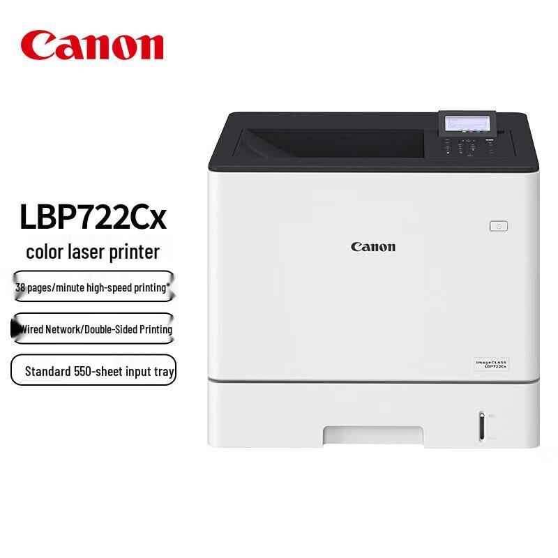 Canon LBP722Cx A4 Color Laser Printer CN plug (adapter included)