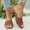 Fashion 2025 Summer Women's Popular Knitted Breathable Thick-heeled Sandals Fashionable Square-headed Open-toed Slip-on Beach Slippers