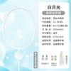 Полноуглеродная бадминтонная ракетка Longchan