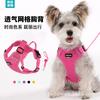 Adjustable Reflective Dog Harness With Leash Small To Medium Dogs Breathable Anti-Escape Chest Vest