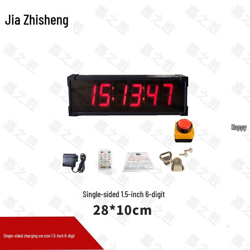 Электронный таймер для соревнований Jiazhisheng