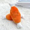 Plush Chicken Leg Dog Chew Toy - Soft Durable Pet Chewing Toy for Small Medium Dogs Puppy Teething Play Supplies