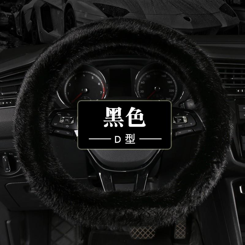 Winter Anti-slip Car Steering Wheel Cover Universal Round Faux Fox Fur Sedan SUV Van