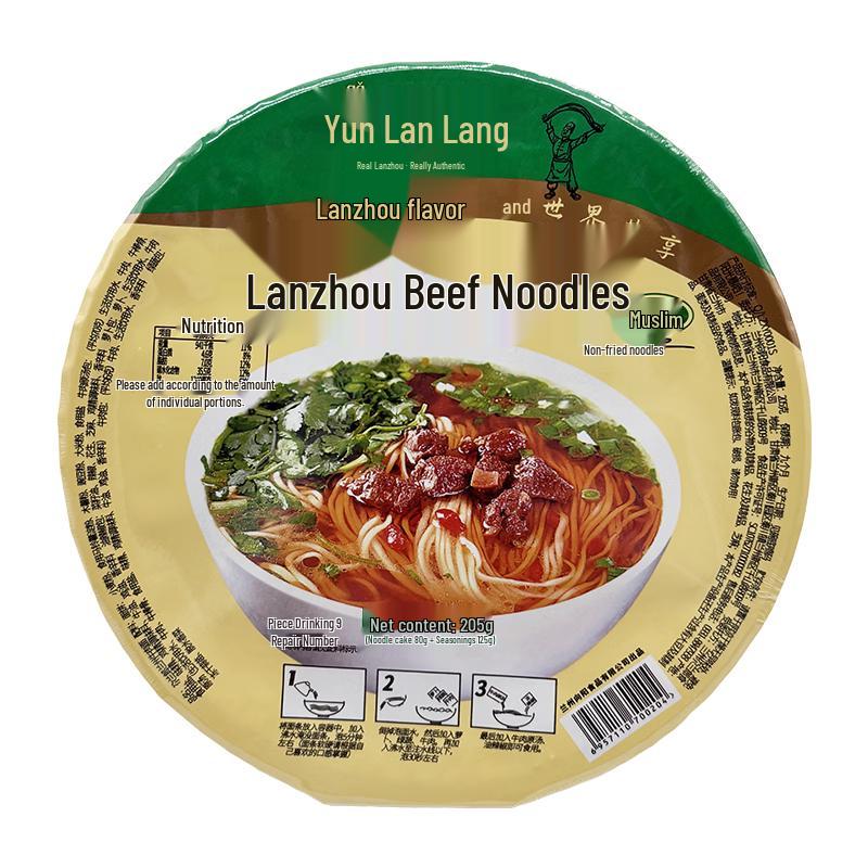 Galan Lang Lanzhou Halal Instant Beef Noodles