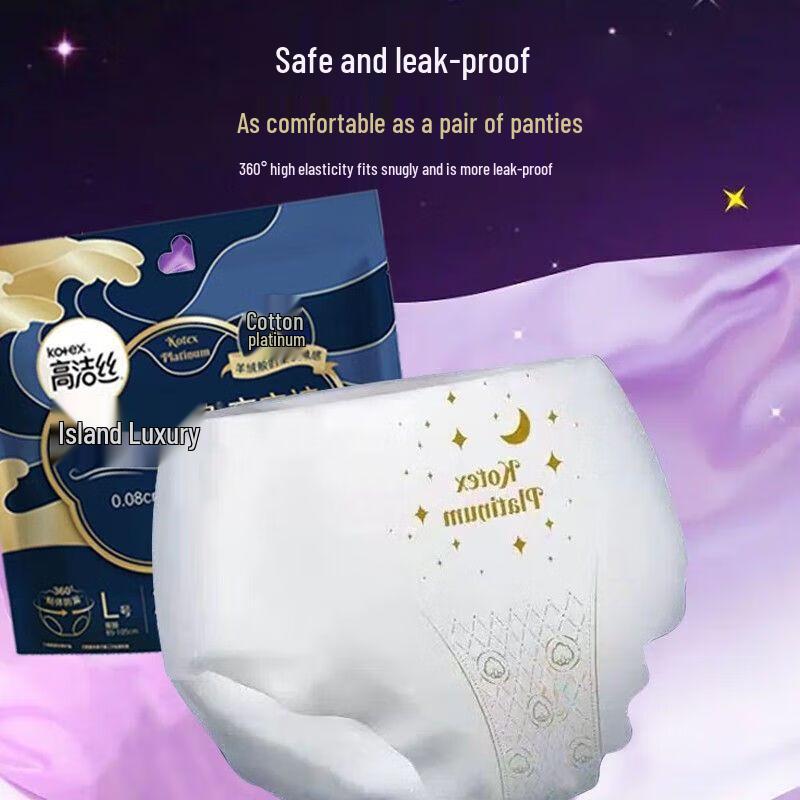 KOTEX Гигиенические прокладки из чистого хлопка с антибактериальным эффектом, набор для дня и ночи с ночными трусиками