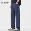 Mark Fairwhale Men's Loose Straight-Leg Jeans