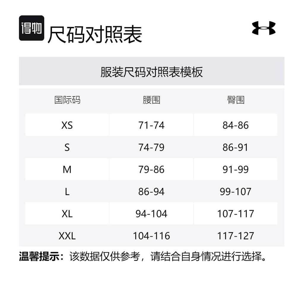 Under Armour Повседневные шорты мужские черные 1382646-001