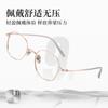 Gold-rimmed glasses, pure titanium, small frame, ultra-lightweight, suitable for women with small faces18087Small pupil distance, high myopia, square