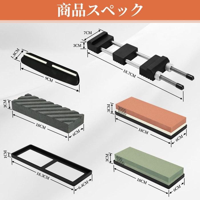 [Rloao] Sharpening Stone Set, 400/1000/3000/8000 Grit, Double-Sided, with Stainless Steel Universal Stand, for Home Use, Coarse, Medium,
