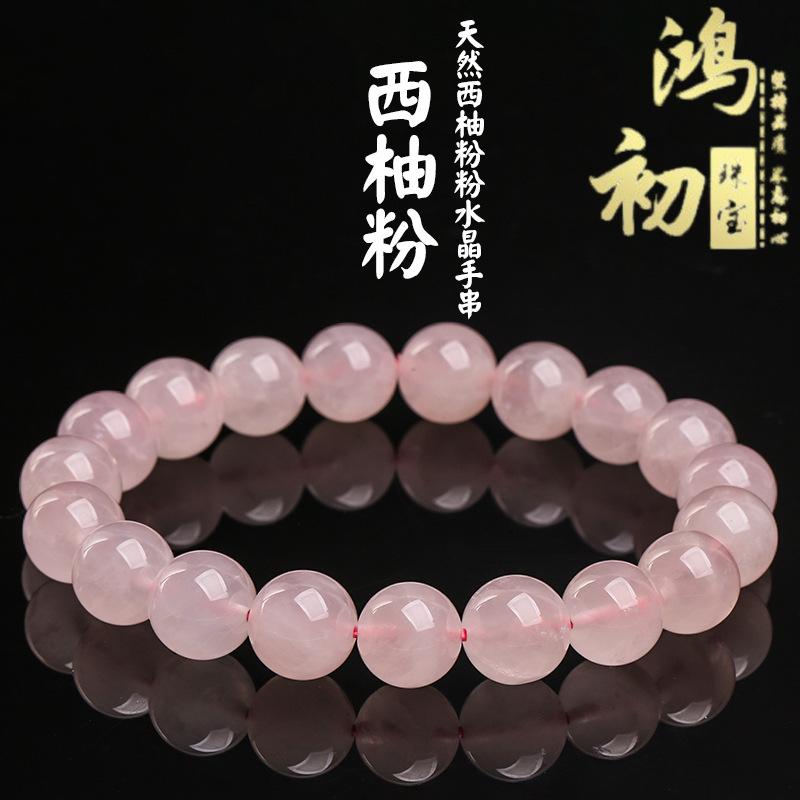 Браслет из натурального розового кварца цвета грейпфрута Hongchu Crystal Кремово-розовый браслет из хрустальных бусин