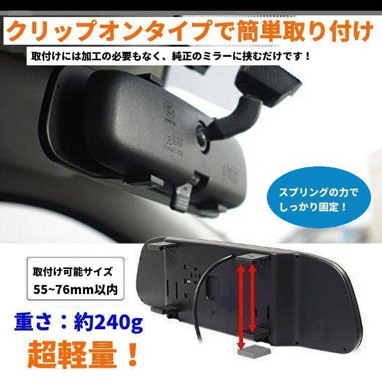 Mirror Room Rearview Mirror Easy To Compatible with Backup Camera TK-SERVICE Monitor, Mirror, Monitor, 4.3 Inches, See, Thin, Lightweight, Compact,