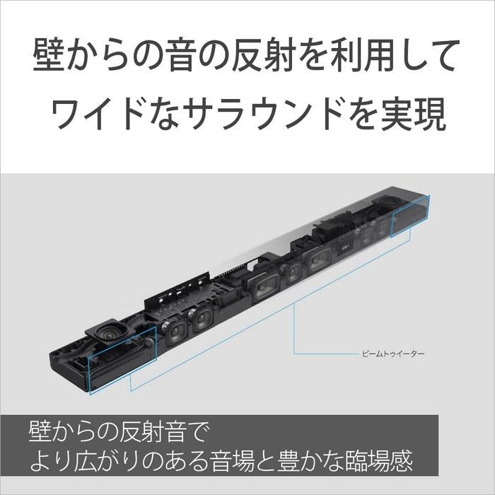 Sony Soundbar HT-A7000 7.1.2ch Dolby Atmos DTS:X Hi-Res 8K HDR with HDMI & Bluetooth