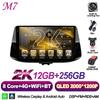 Android 16 For Hyundai i30 2017-2021 Car Radio Stereo Head Unit Multimedia Video Player GPS Navigation 2K QLED 9 Inch 5G 8 Core