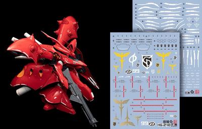 HG RG MG PG RE HiRM Робот MS Водные декали HGUC Флуоресцентные!! Детализация (для 1/144 Соловей)